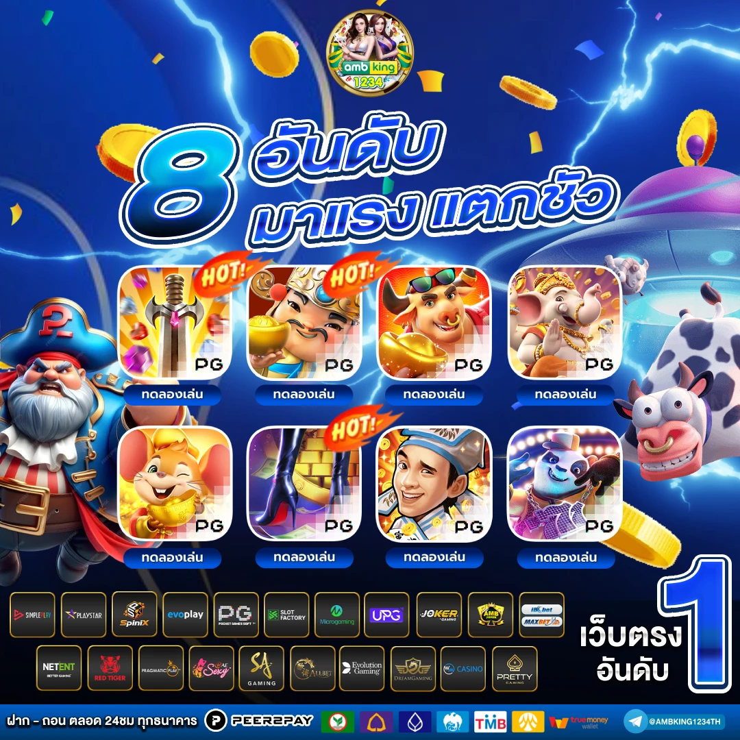 หวยยี่กี