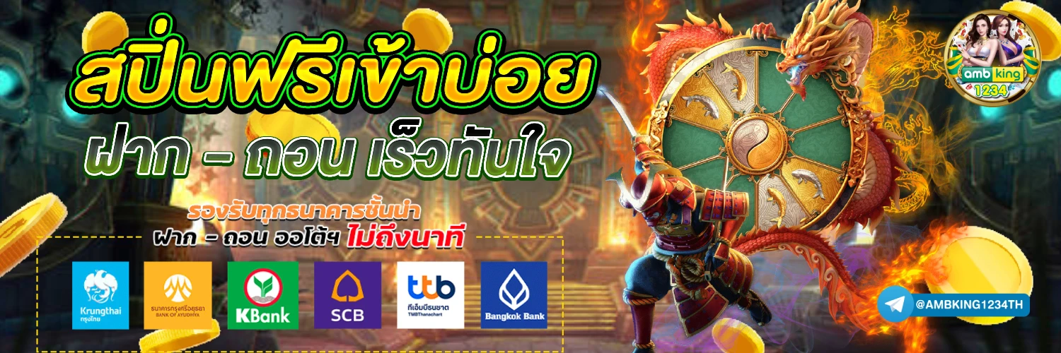 หวยหุ้นนิเคอิ