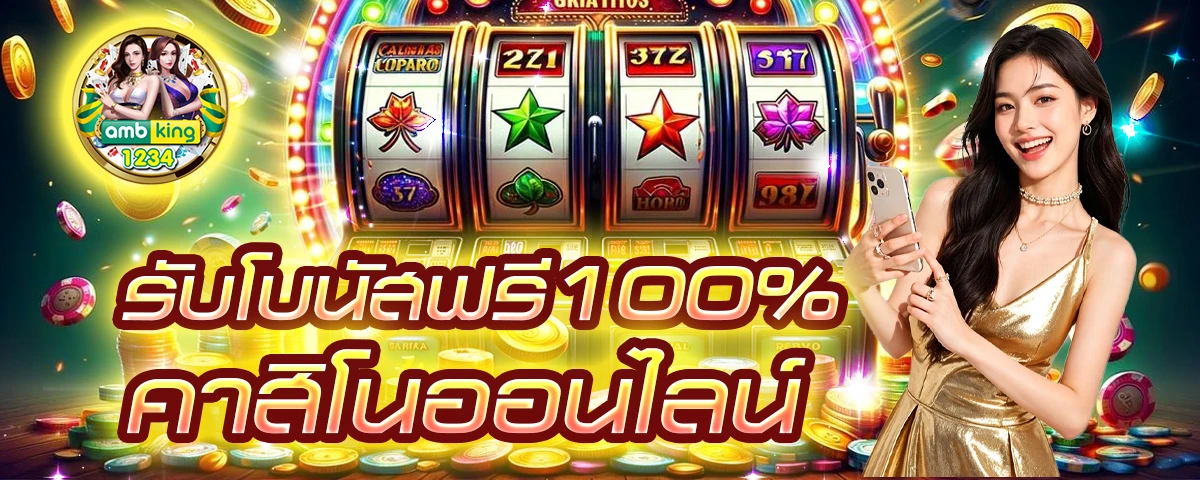 หวยหุ้นเกาหลี