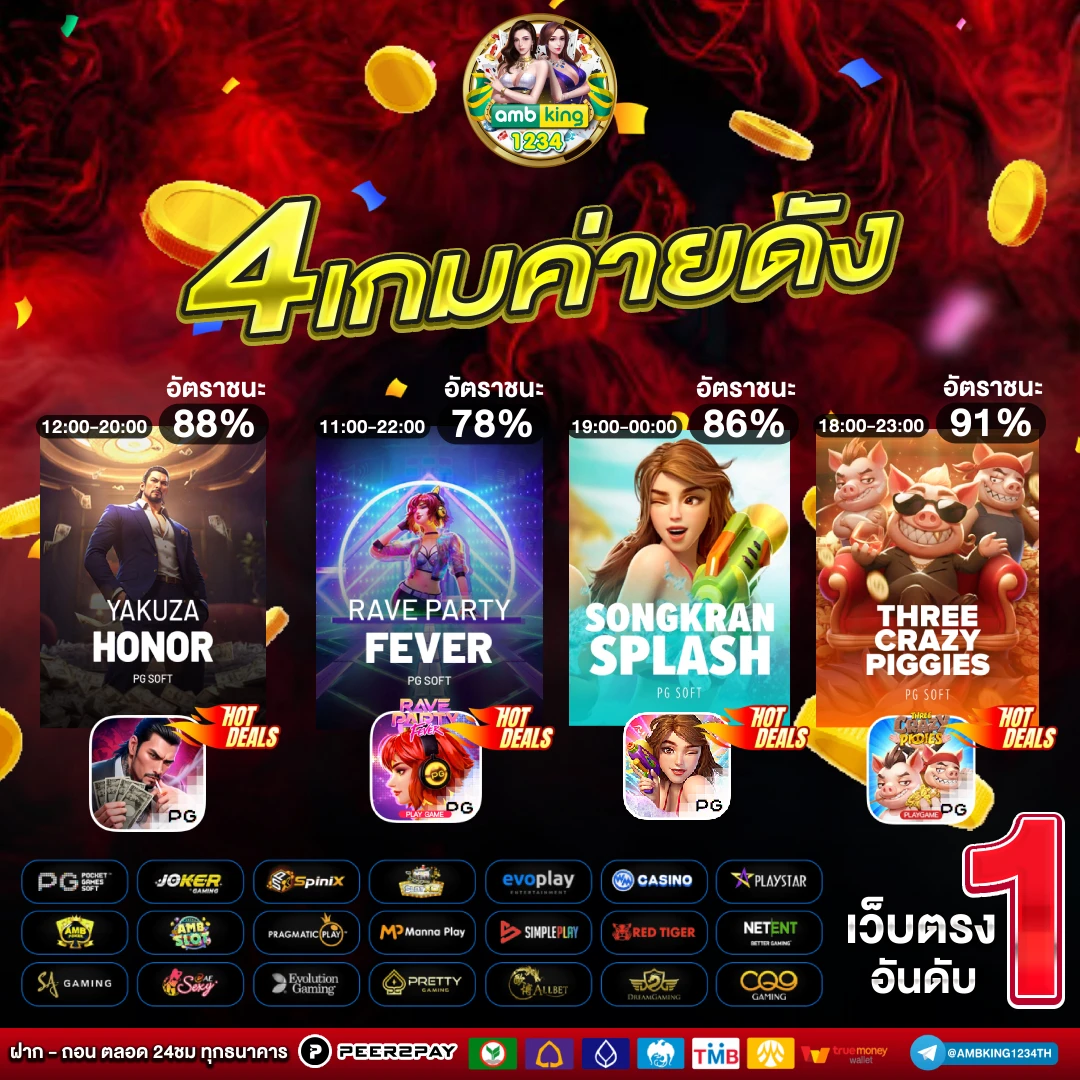 หวยยี่กี