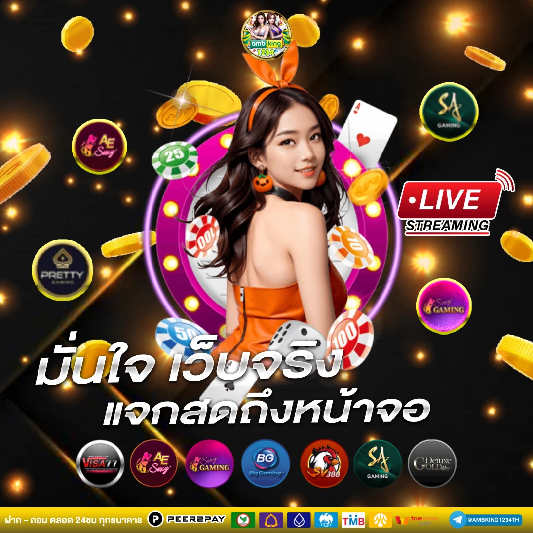 หวยฮานอย VIP