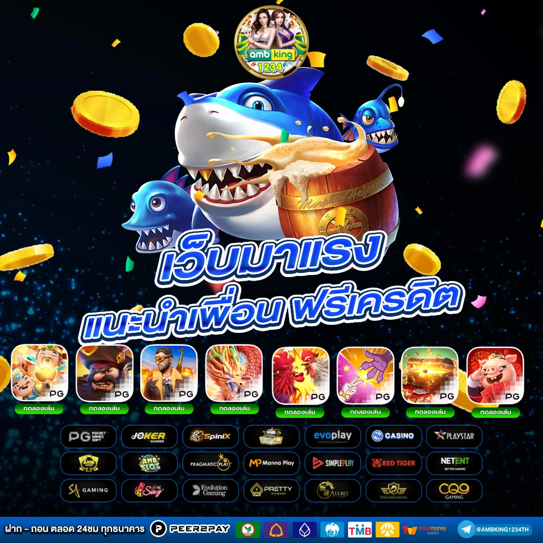 หวยหุ้นอังกฤษ