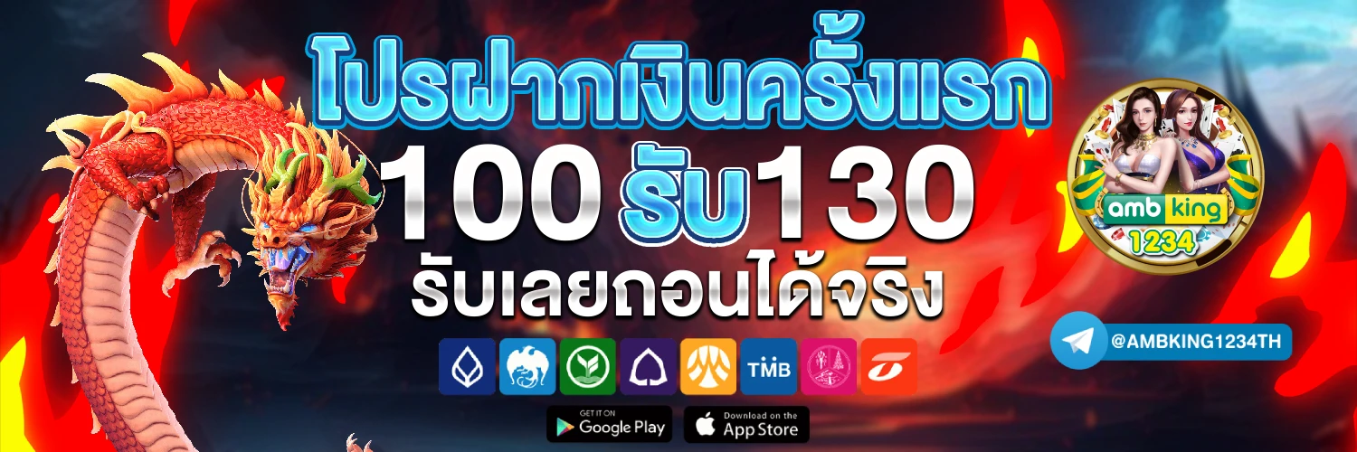 หวยหุ้นอังกฤษ