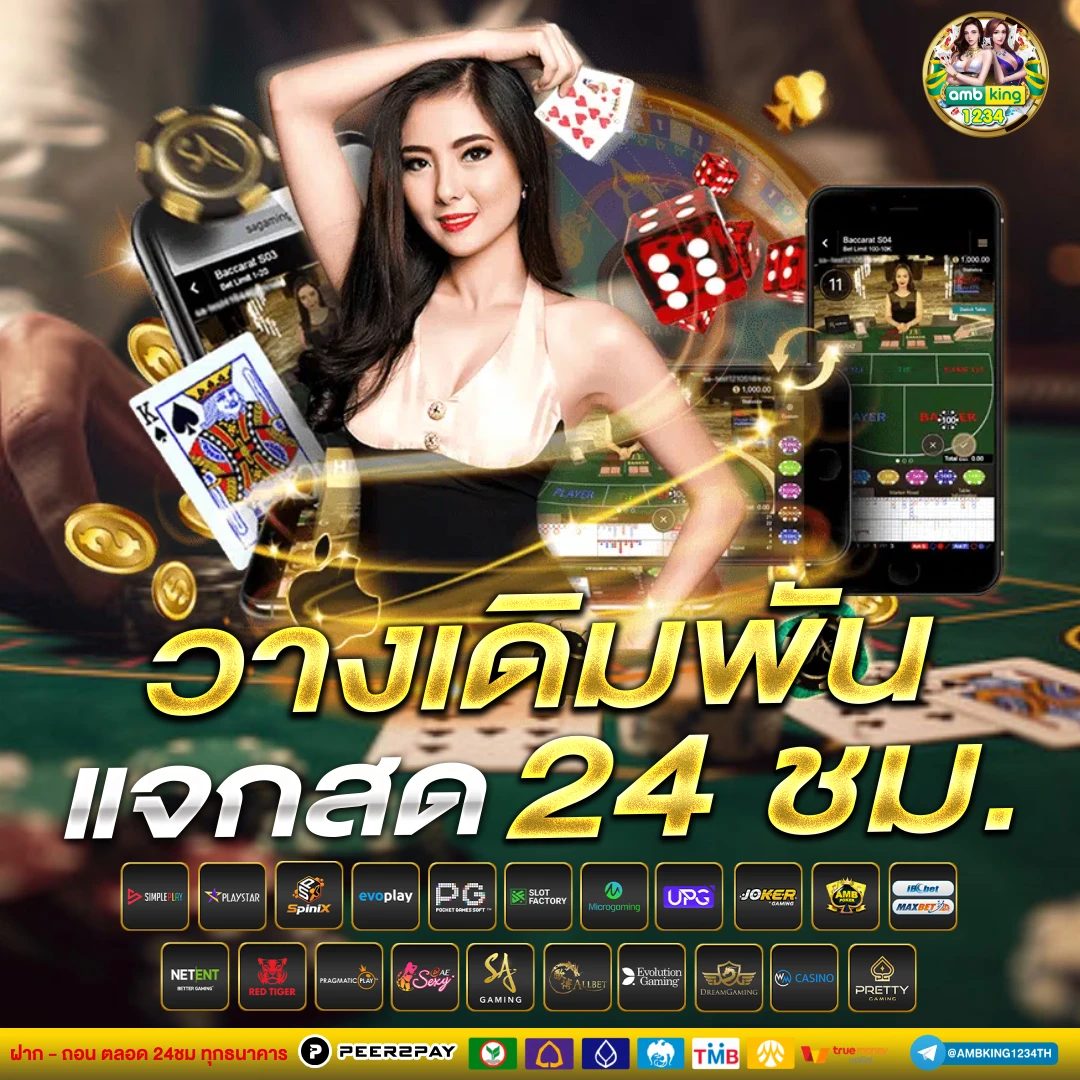 หวยหุ้นอังกฤษ