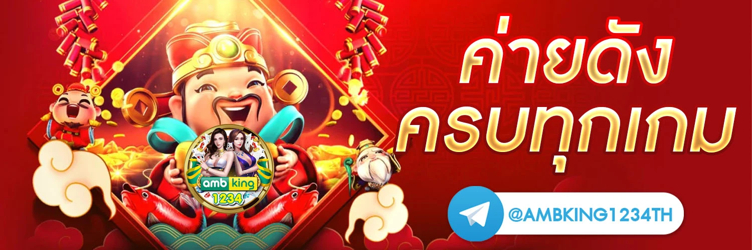 หวยหุ้นดาวโจนส์