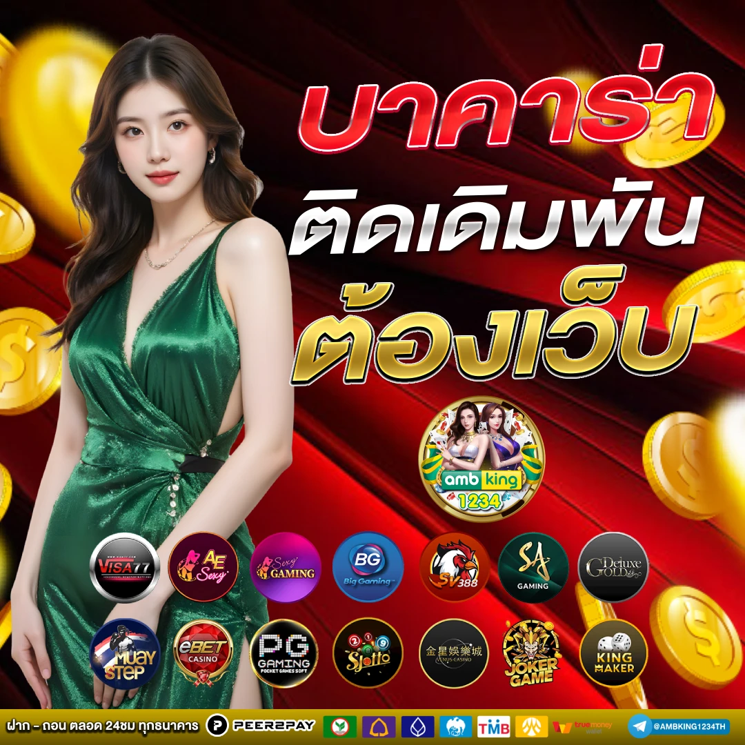 หวยหุ้นดาวโจนส์