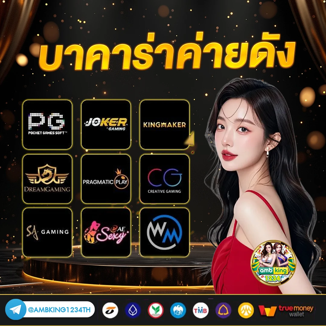 หวยหุ้นรัสเซีย