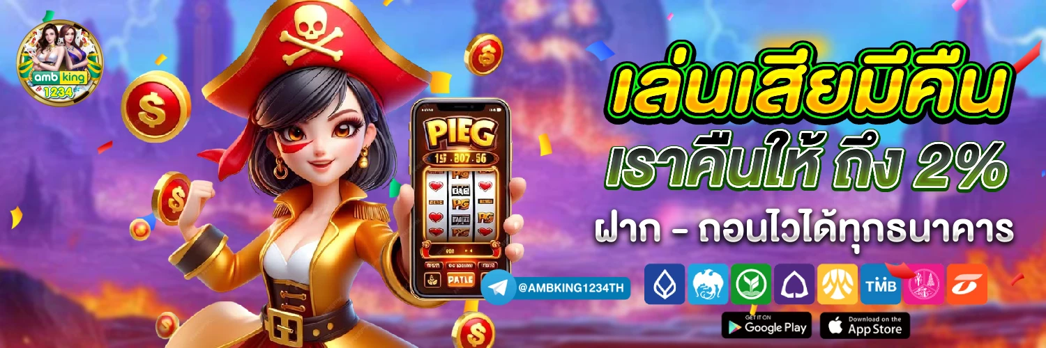 หวยหุ้นอังกฤษ