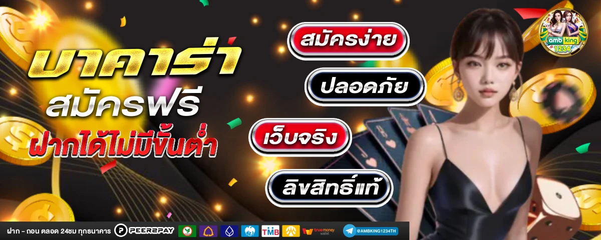 หวยหุ้นอังกฤษ