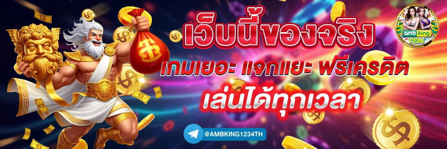 หวยหุ้นดาวโจนส์