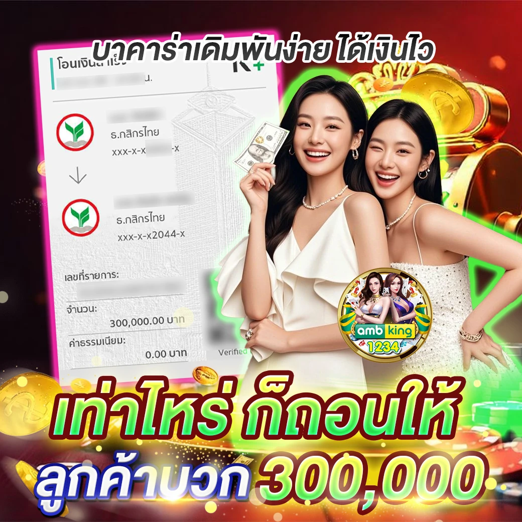 หวยฮานอย VIP