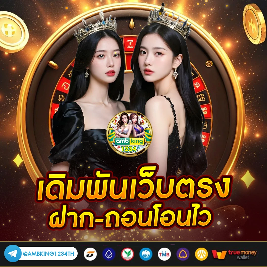 หวยหุ้นจีน