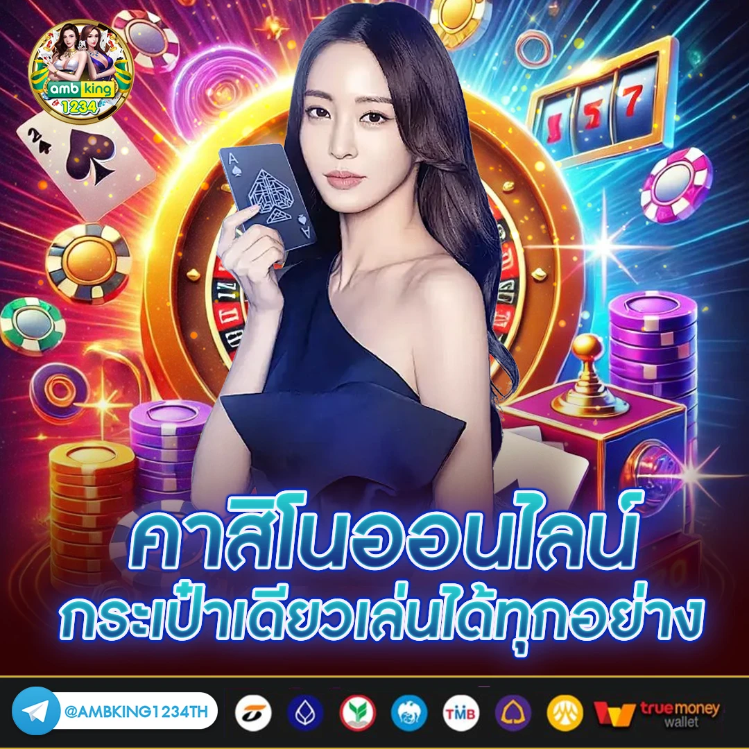 หวยหุ้นไต้หวัน
