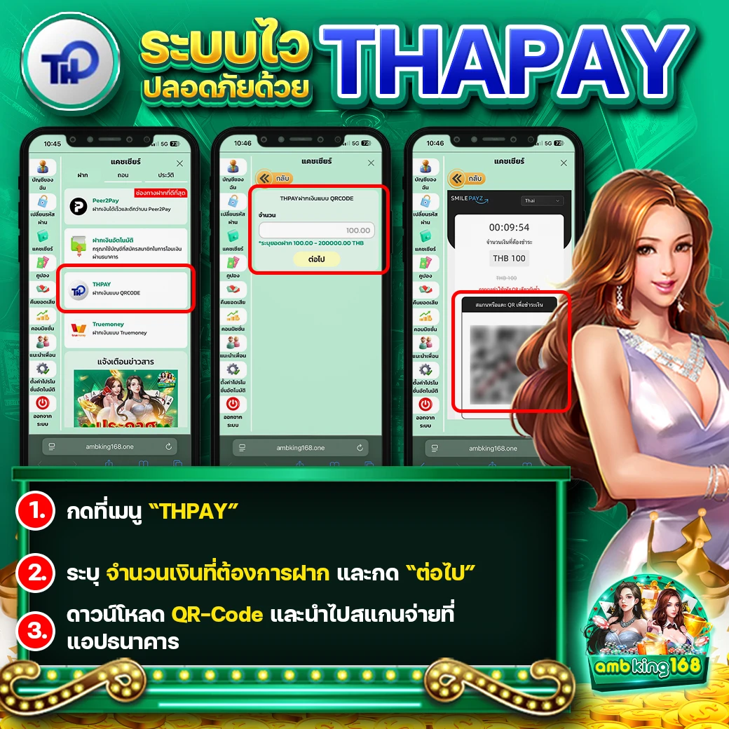 หวยฮานอย