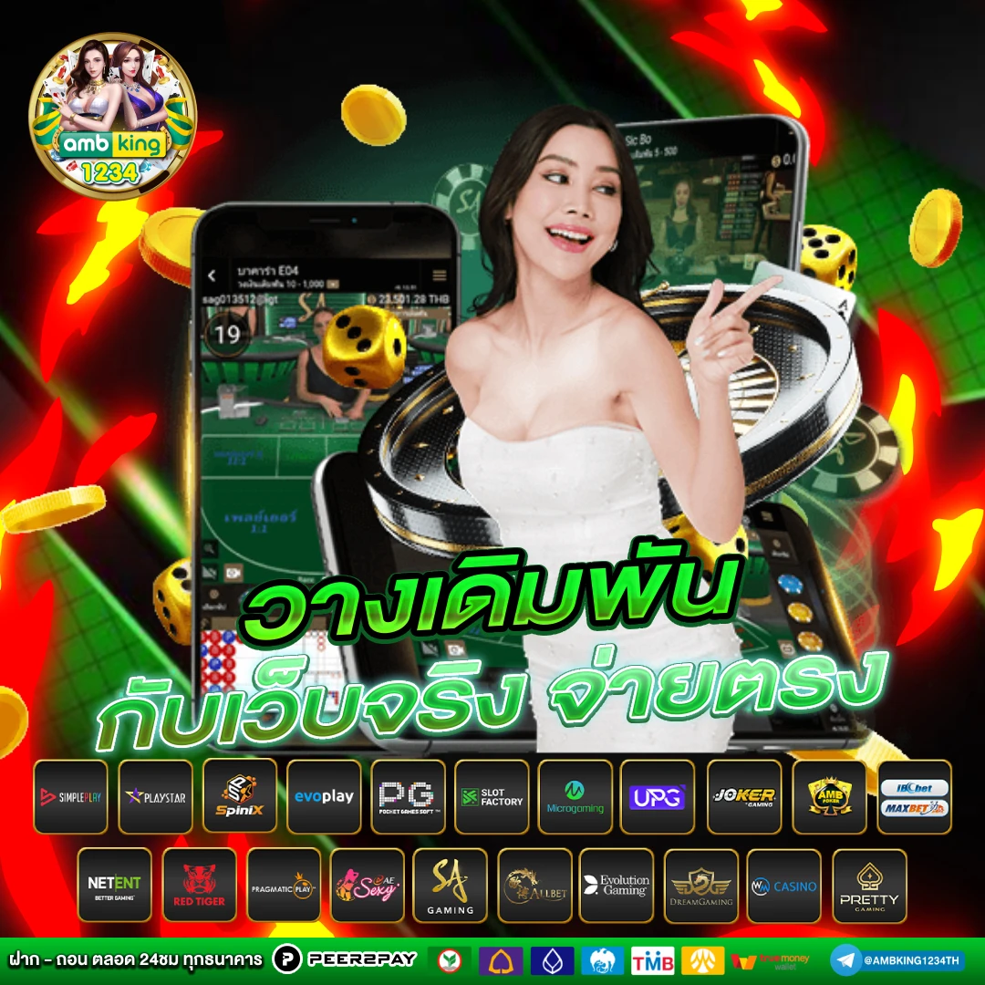 หวยหุ้นรัสเซีย