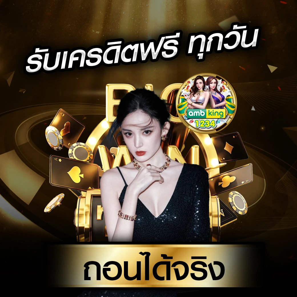 หวยหุ้นดาวโจนส์