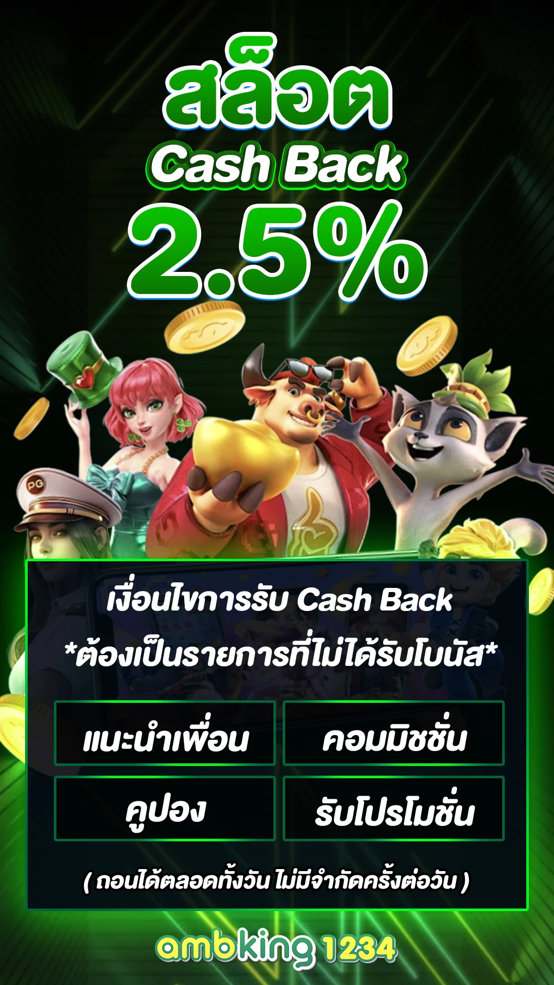 หวยหุ้นอังกฤษ