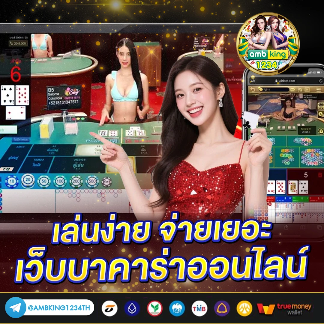 หวยหุ้นรัสเซีย