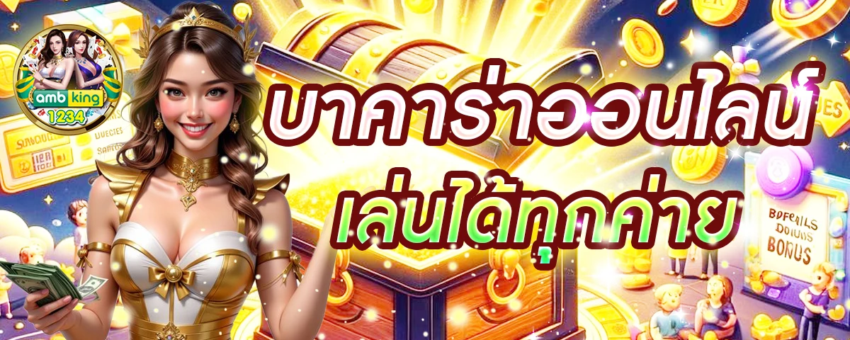 หวยหุ้นไต้หวัน