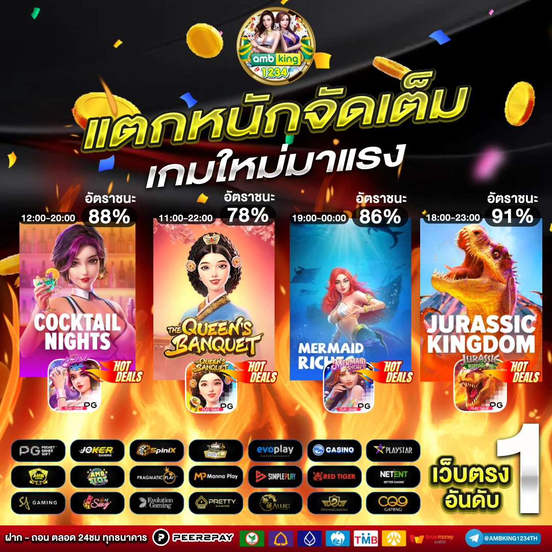 หวยหุ้นนิเคอิ