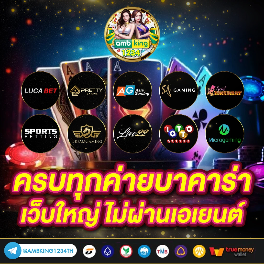 หวยหุ้นนิเคอิ
