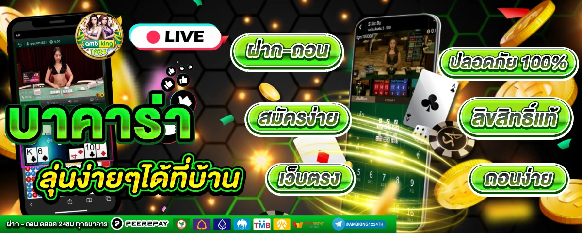 หวยไทย
