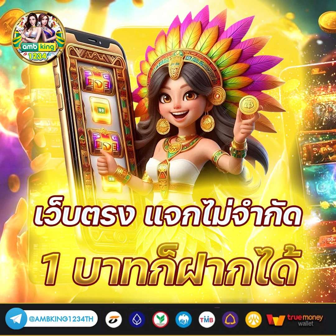 หวยหุ้นอินเดีย