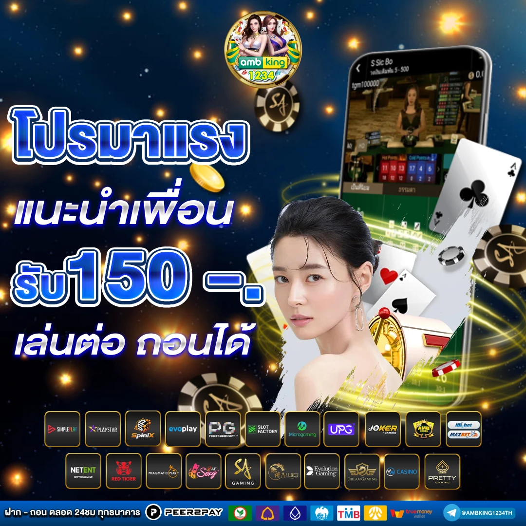 หวยหุ้นไต้หวัน