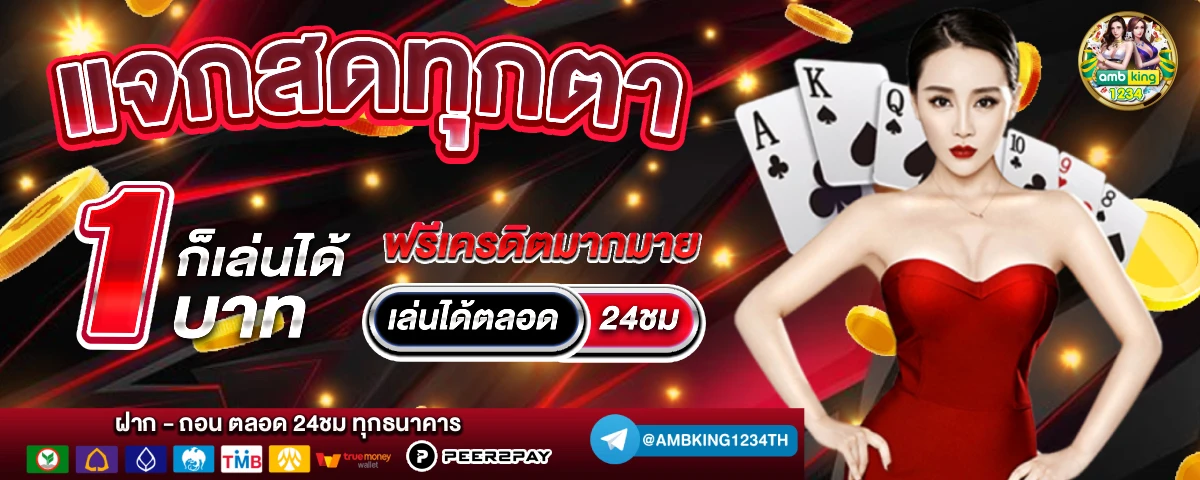 หวยหุ้นนิเคอิ