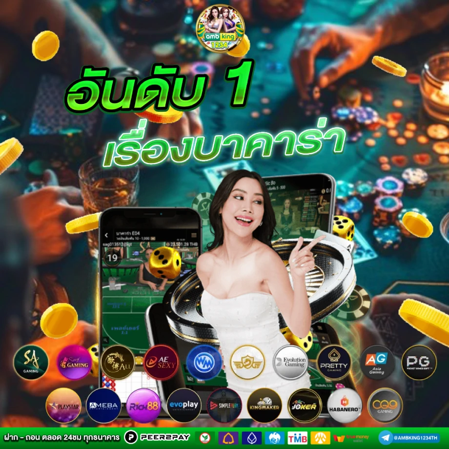 หวยหุ้นไต้หวัน