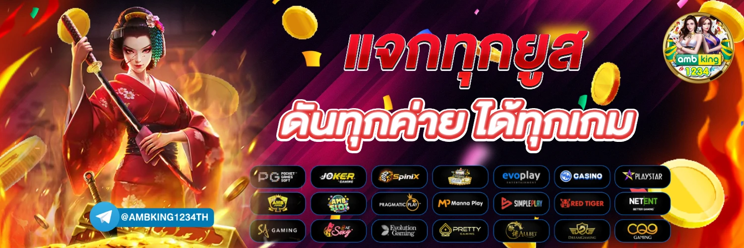 หวยหุ้นนิเคอิ