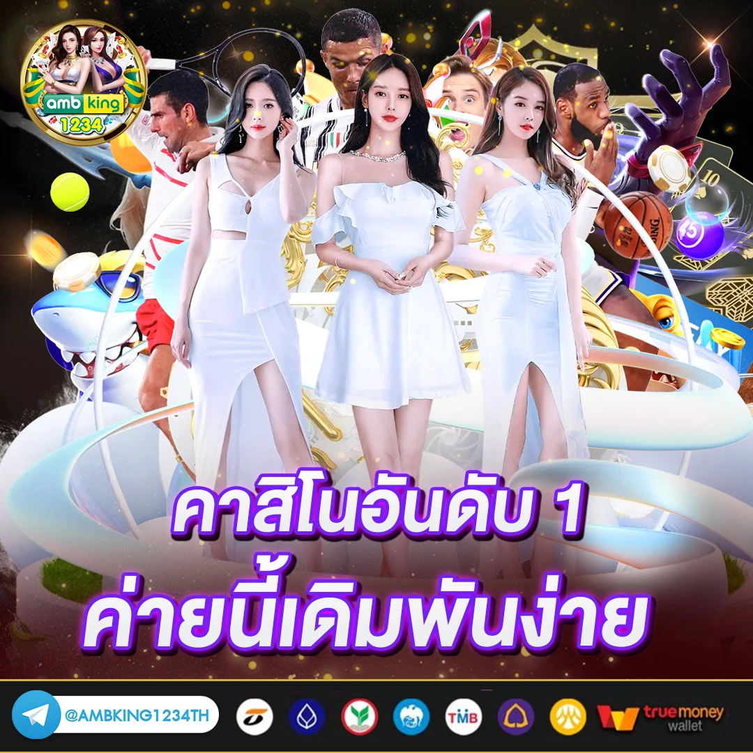 หวยหุ้นเยอรมัน