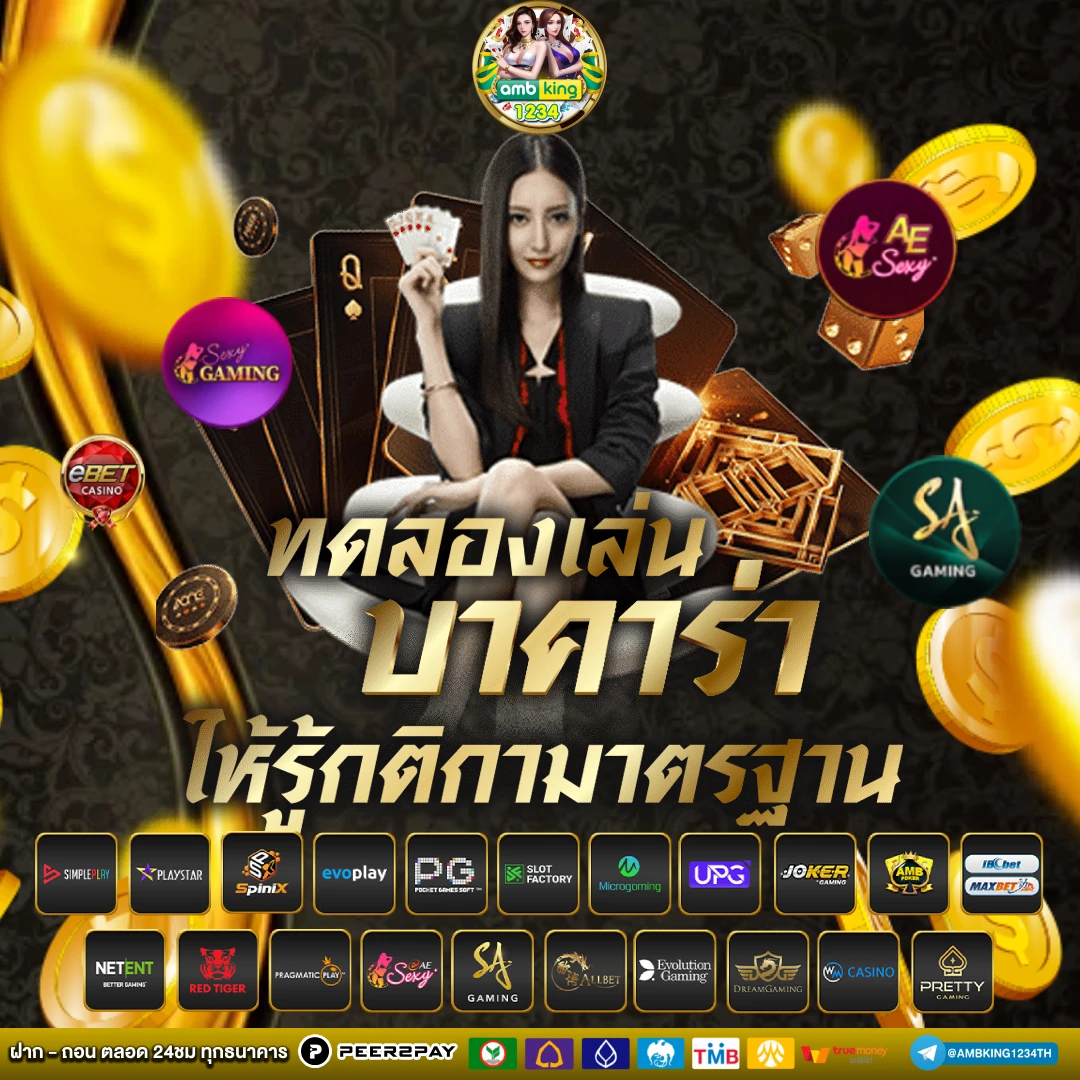 หวยฮานอย