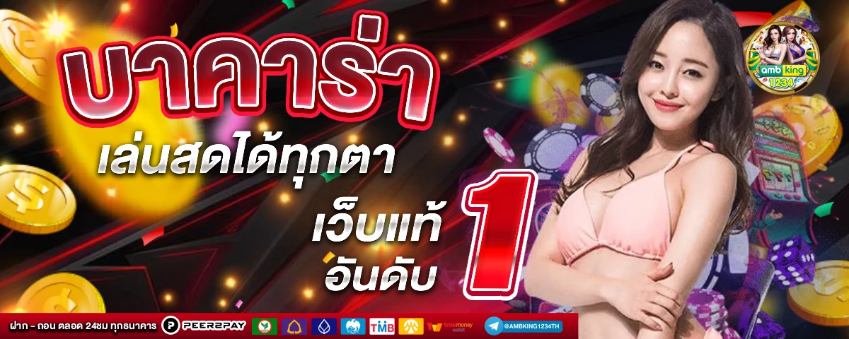 หวยหุ้นอินเดีย