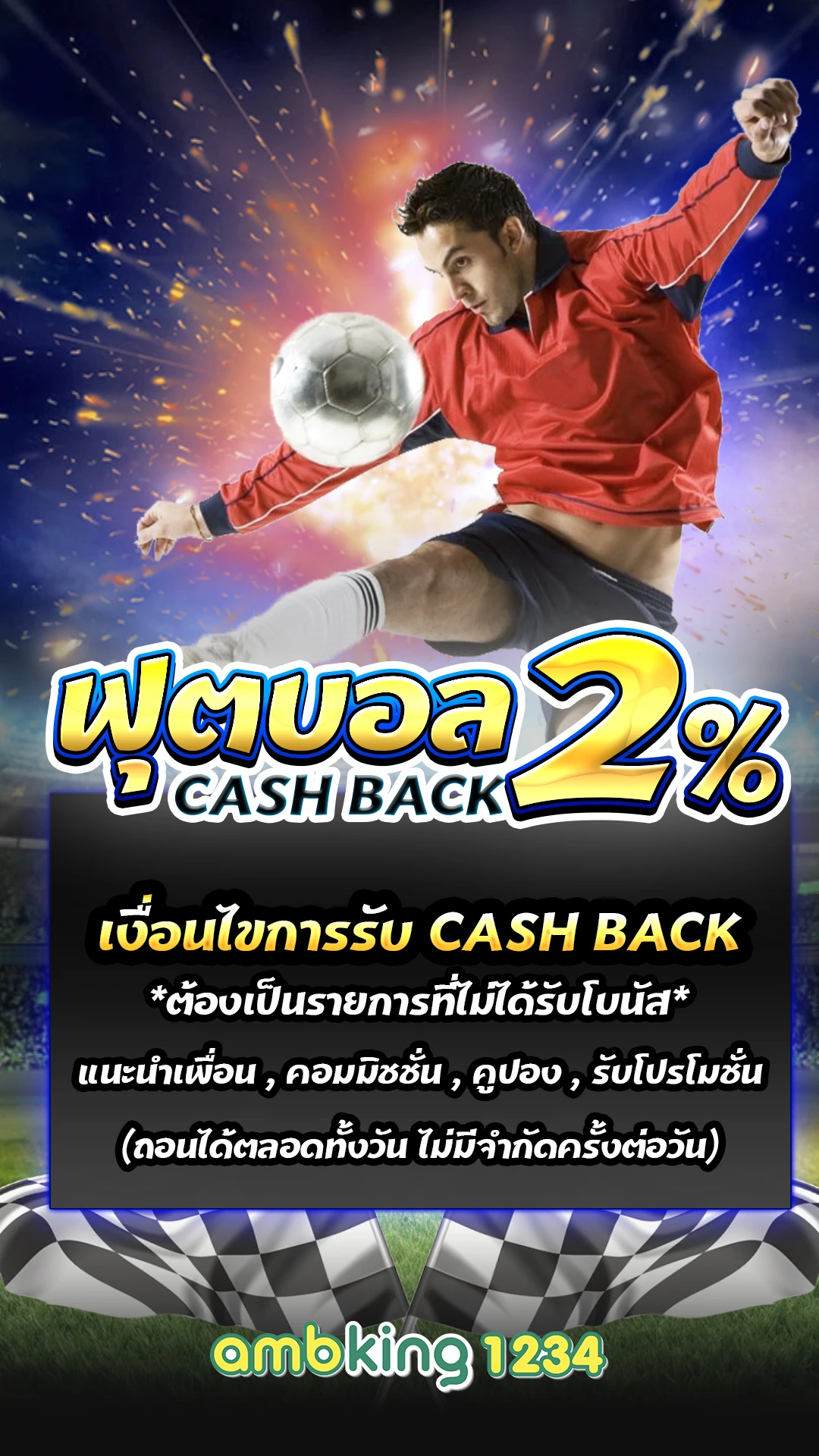 หวยหุ้นอินเดีย
