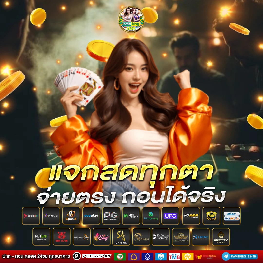 หวยยี่กี