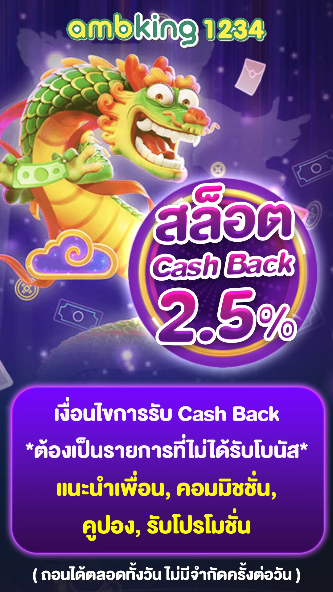 หวยหุ้นฮั่งเส็ง