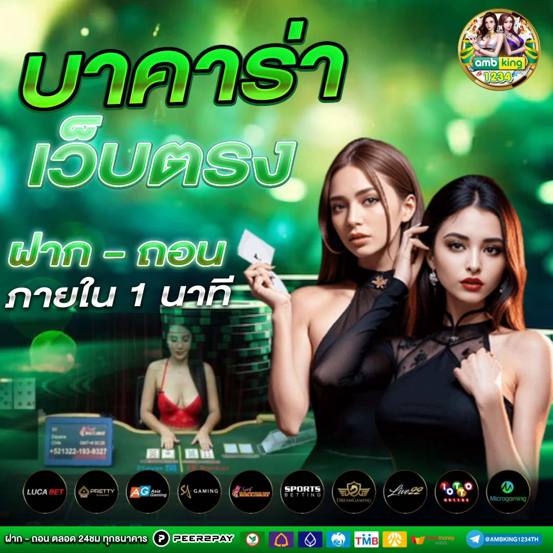 หวยฮานอย VIP