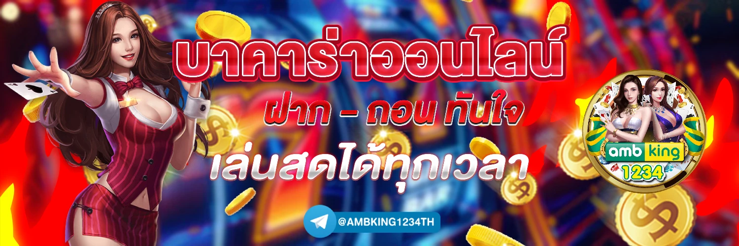 หวยหุ้นเกาหลี