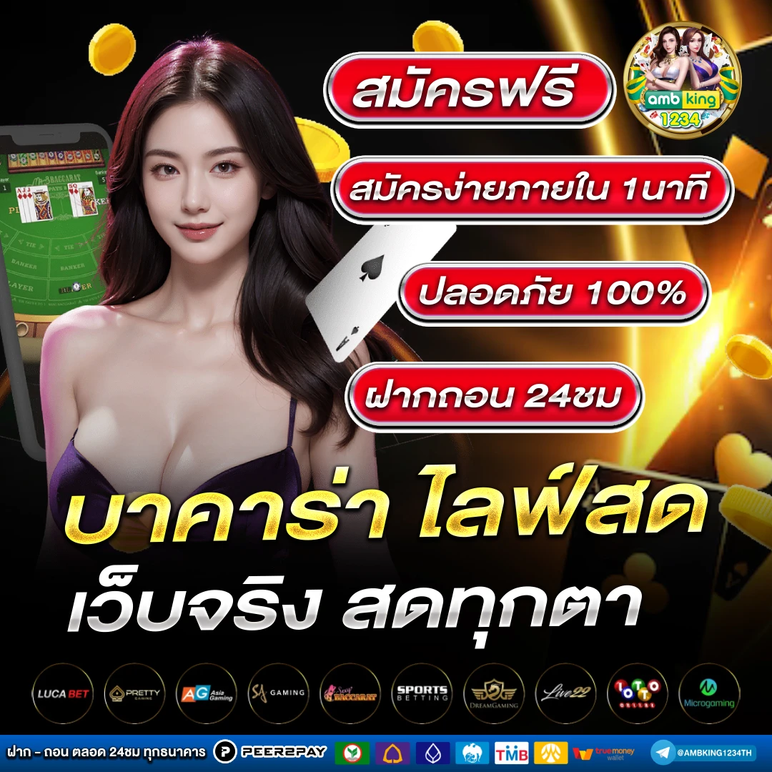 หวยหุ้นไต้หวัน