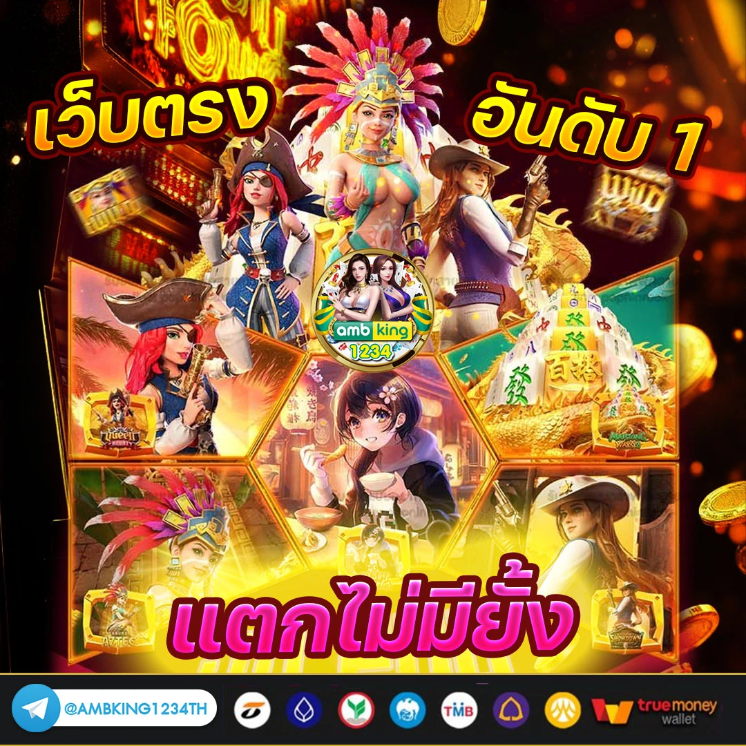 หวยหุ้นดาวโจนส์