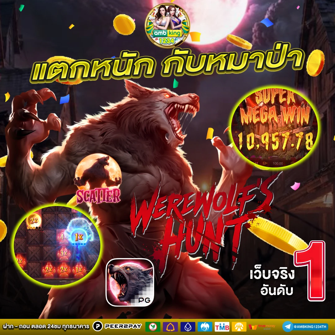 หวยยี่กี