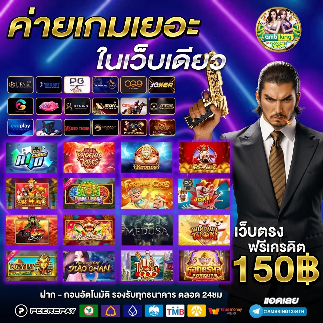 หวยหุ้นไทย