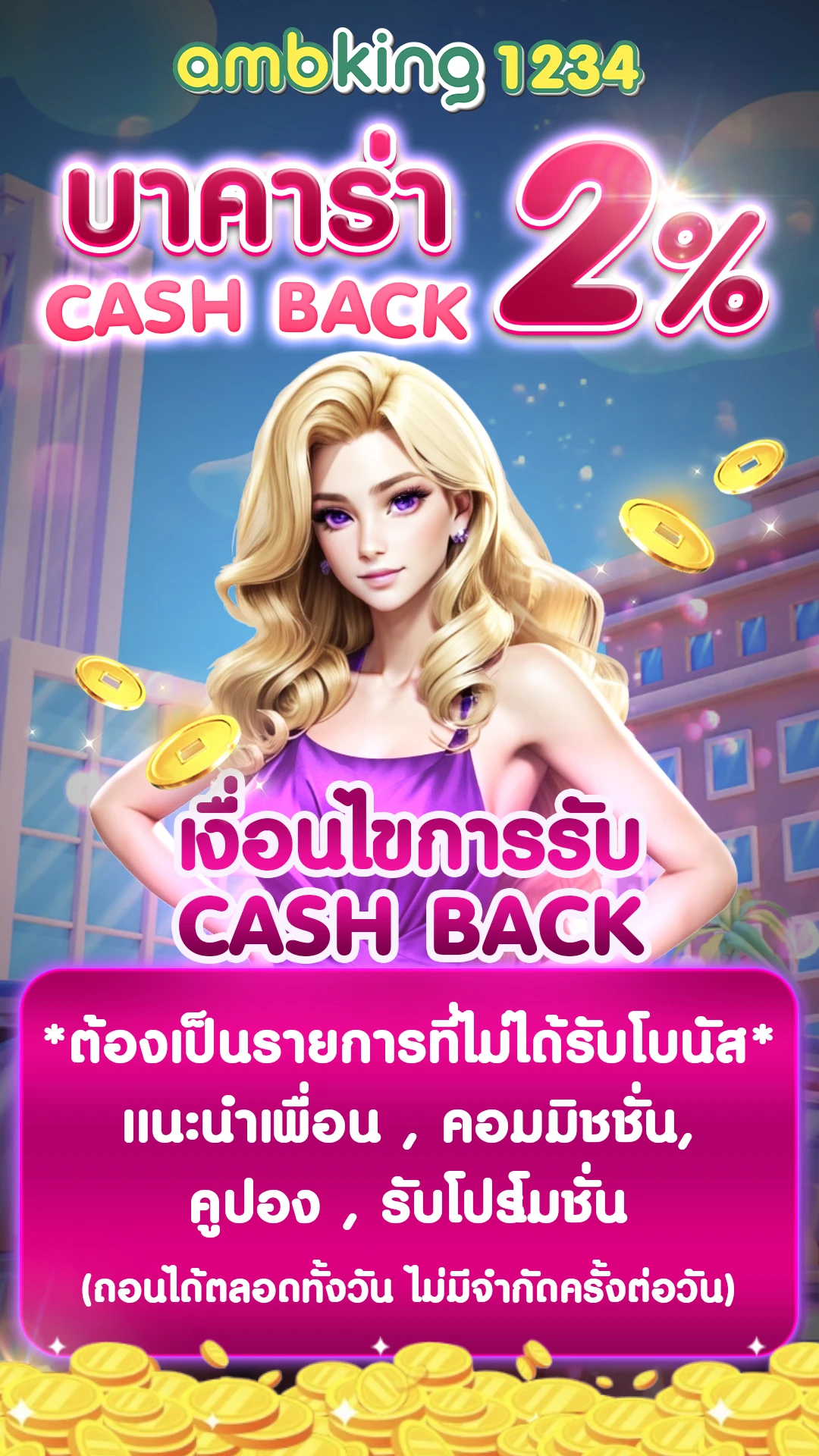 หวยหุ้นดาวโจนส์
