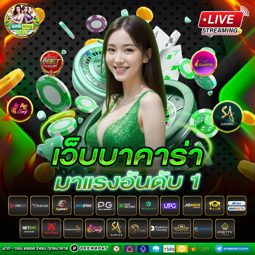 หวยหุ้นไต้หวัน
