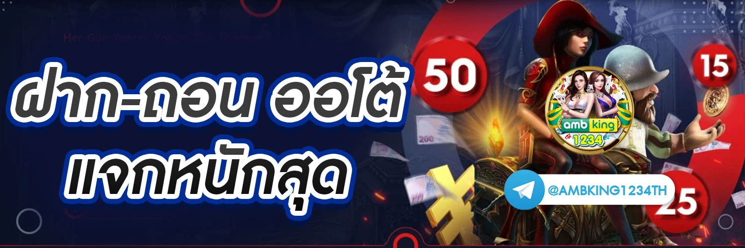 หวยหุ้นอังกฤษ
