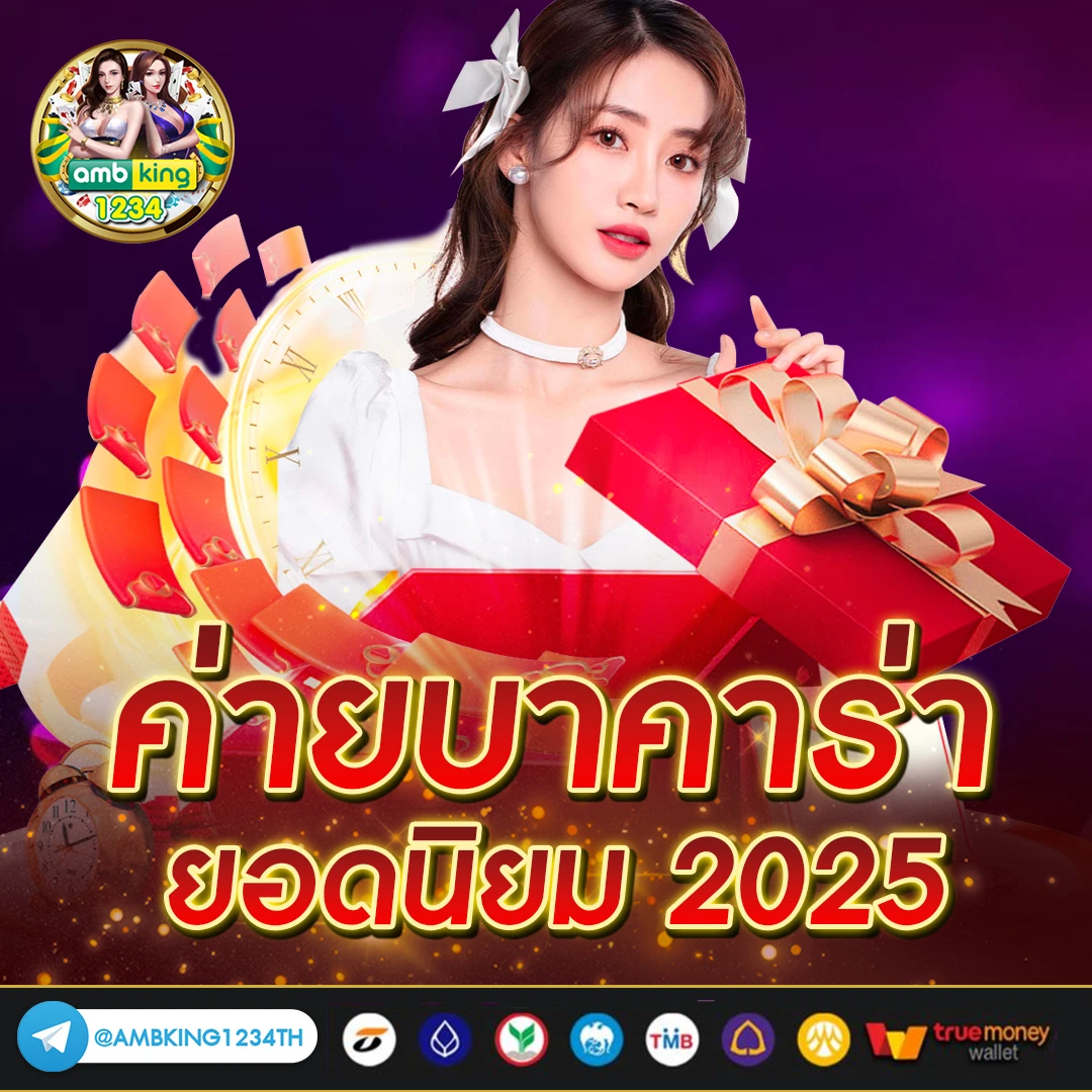 หวยหุ้นฮั่งเส็ง