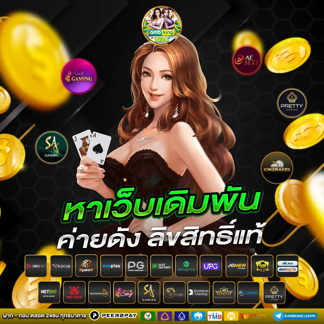 หวยหุ้นเกาหลี