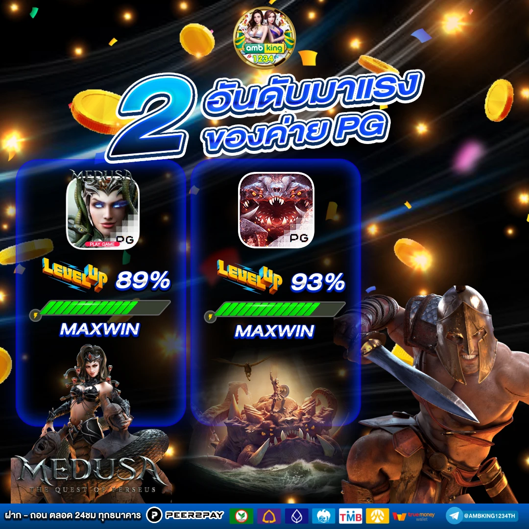 หวยหุ้นสิงคโปร์