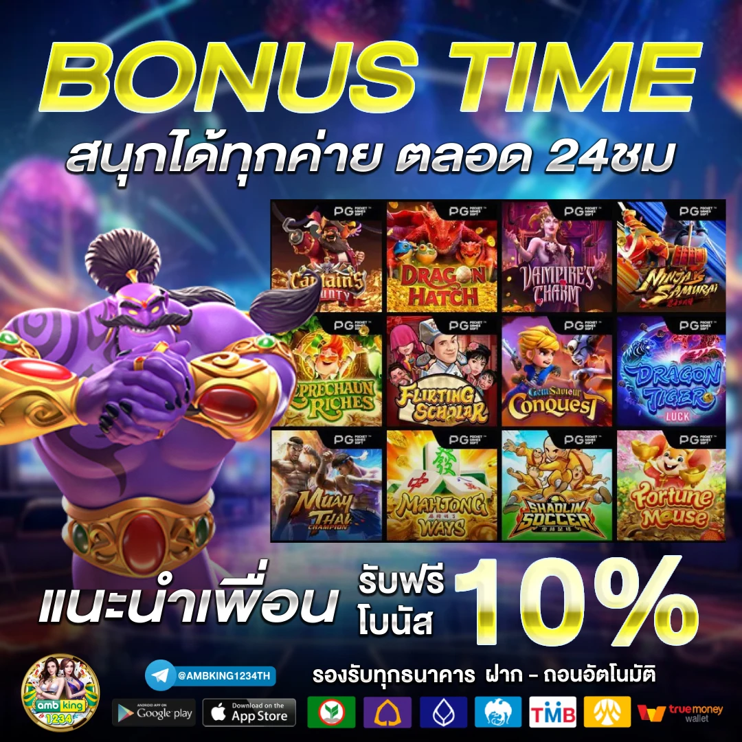 หวยหุ้นอินเดีย